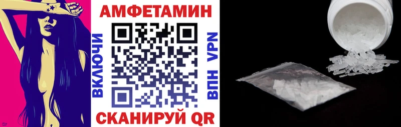 дарнет шоп Долгопрудный OMG зеркало АМФЕТАМИН VHQ