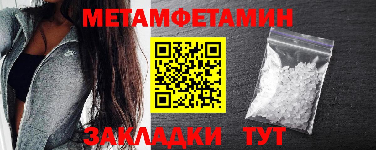 Долгопрудный  Amphetamine Розовый  АМФЕТАМИН  Вход с VPN  АМФ 