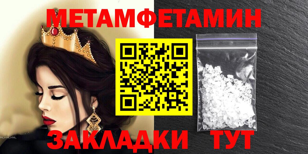 АМФ  mega зеркало  АМФ Premium  Долгопрудный 