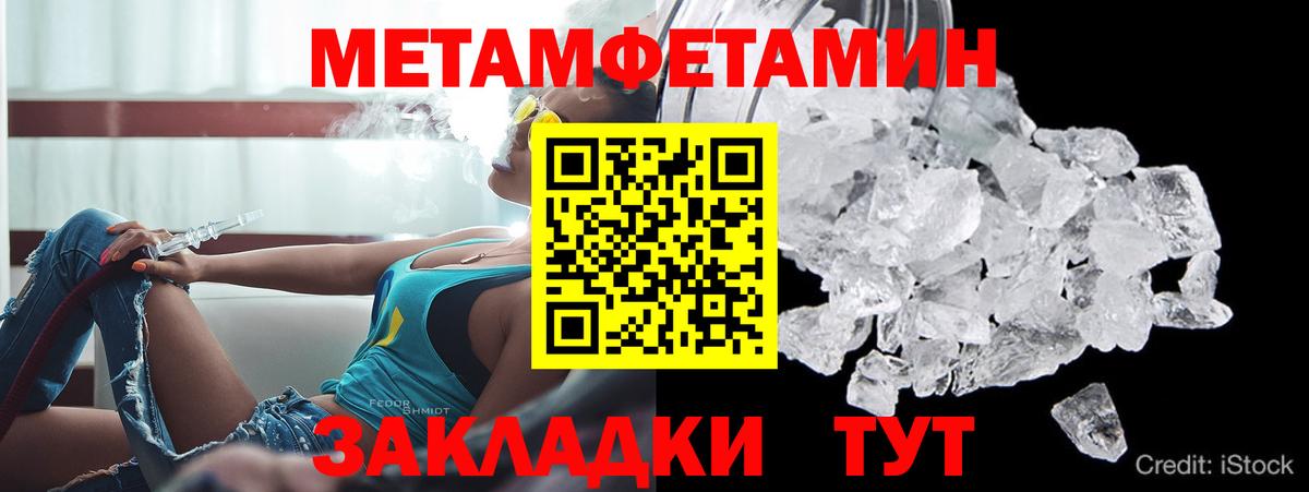 АМФЕТАМИН Розовый Долгопрудный