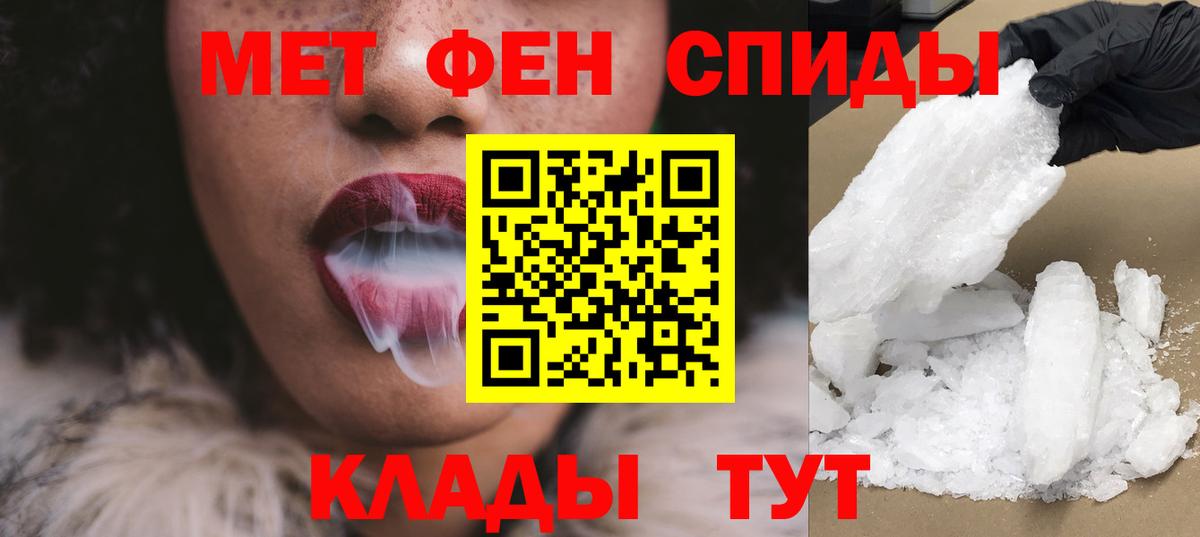 АМФЕТАМИН Розовый Долгопрудный