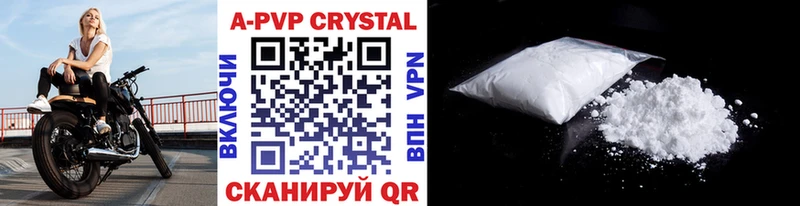 mega сайт  наркота  Долгопрудный  A-PVP мука 