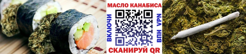 купить наркотики цена Долгопрудный дарк нет какой сайт Еда ТГК конопля