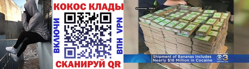 кракен ТОР дарк нет телеграм COCAIN Колумбийский где можно купить Долгопрудный