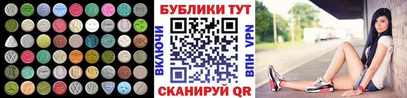 цены   Долгопрудный  Экстази 99% 