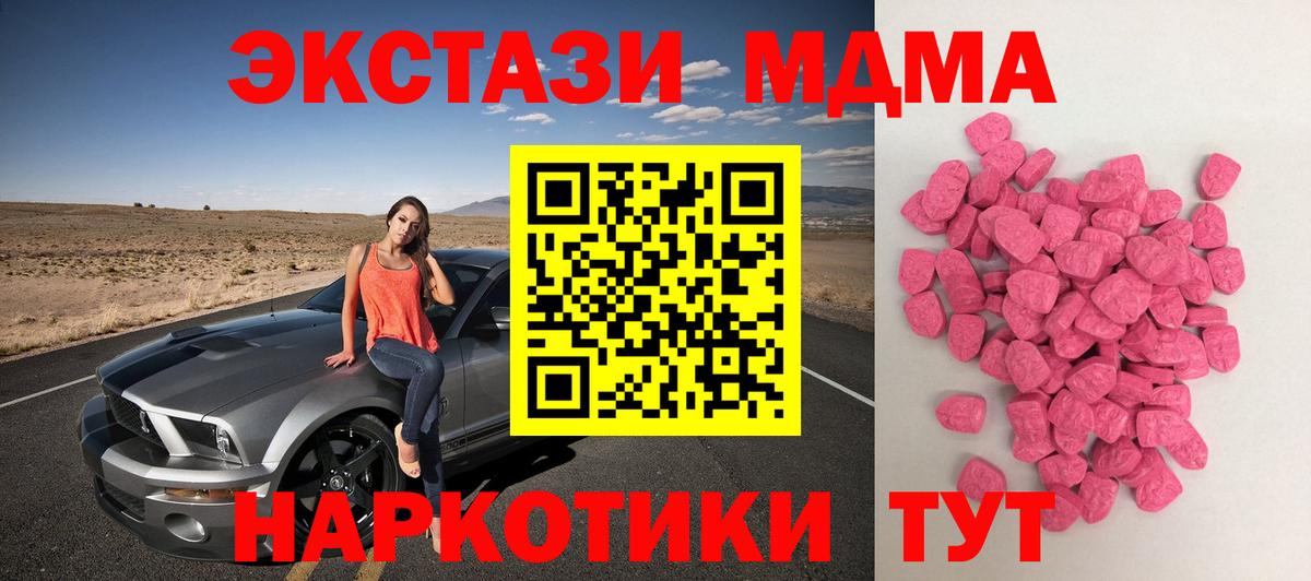 ЭКСТАЗИ 300 mg  mega вход  Долгопрудный  Вход с VPN  ЭКСТАЗИ 300 mg 