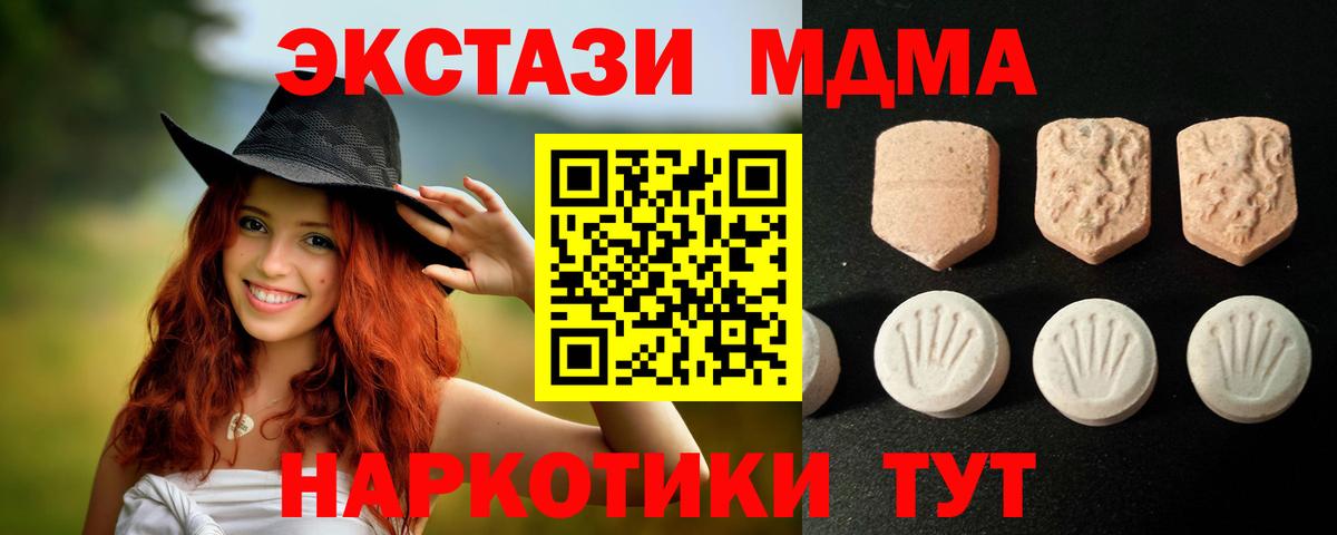 мориарти какой сайт  ЭКСТАЗИ  Долгопрудный  ЭКСТАЗИ бентли  Экстази 280мг 