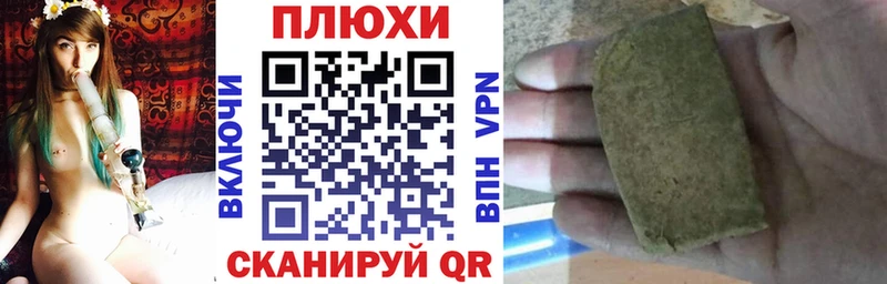 ГАШ убойный Долгопрудный