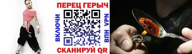 Героин VHQ  Долгопрудный 