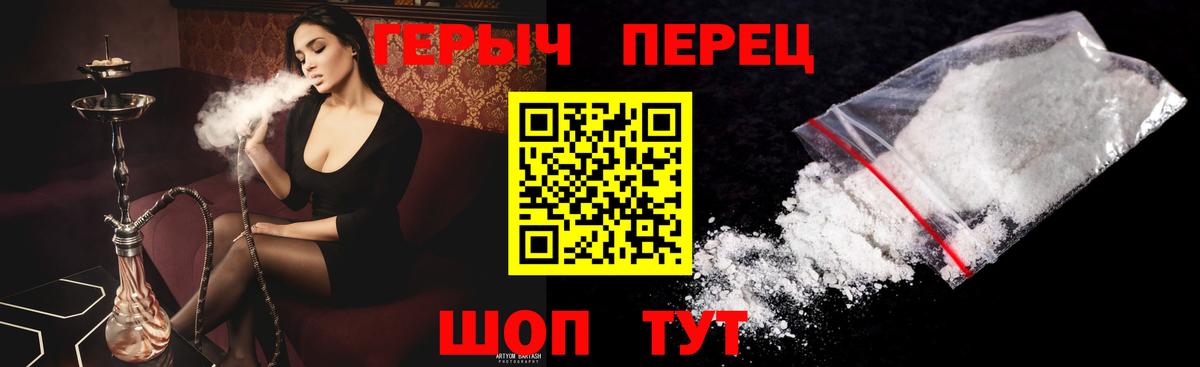 Героин афганец Долгопрудный