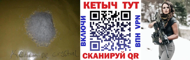 что такое наркотик Долгопрудный КЕТАМИН ketamine