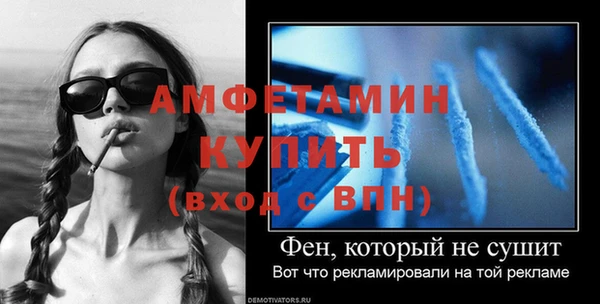 гашик Одинцово