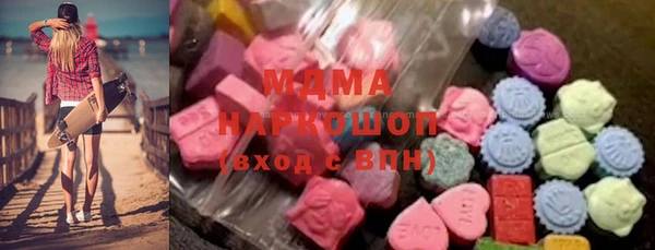 прущие грибы Магас