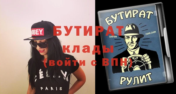 прущие грибы Магас