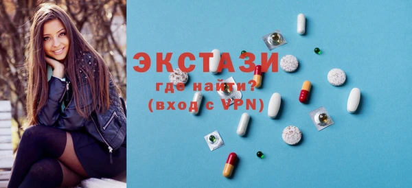 MDMA Premium VHQ Лиски