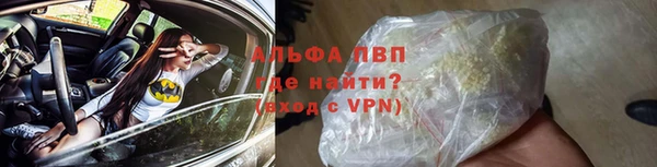 бутират Магадан