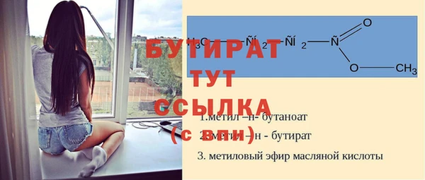 трава Майский