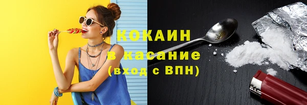 трава Майский