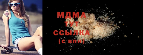 бутират Магадан
