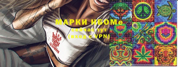 бутират Магадан