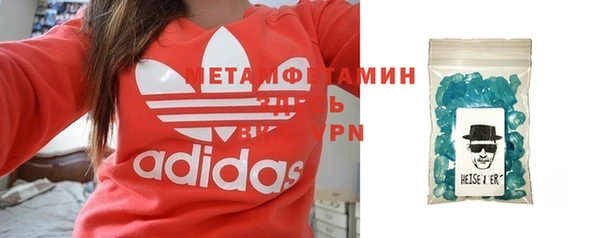 трава Майский