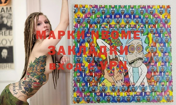 трава Майский