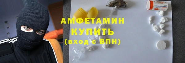 трава Майский