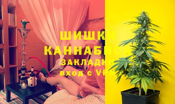 бутират Магадан