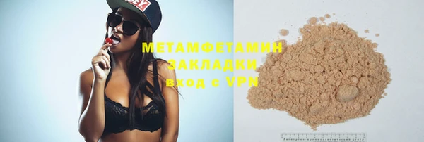 бутират Магадан