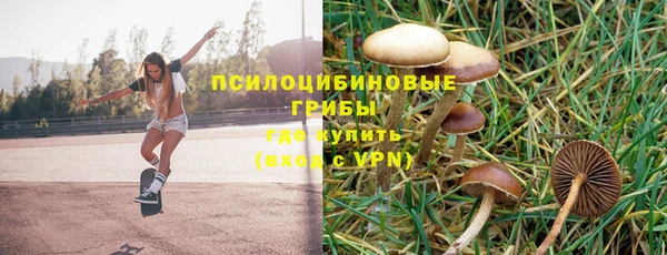 эйфоретик Березники