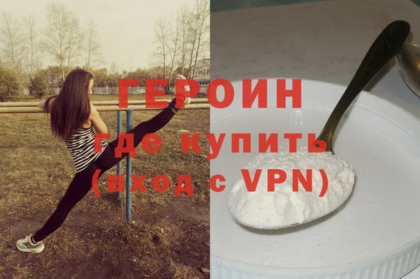 бутират Магадан