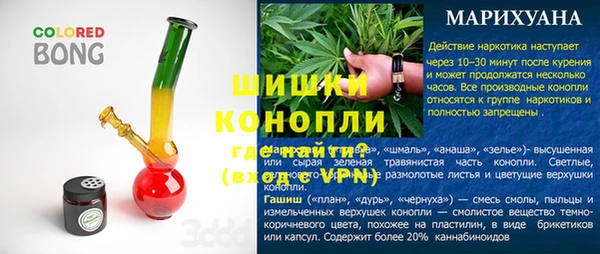 трава Майский