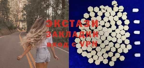 бутират Магадан