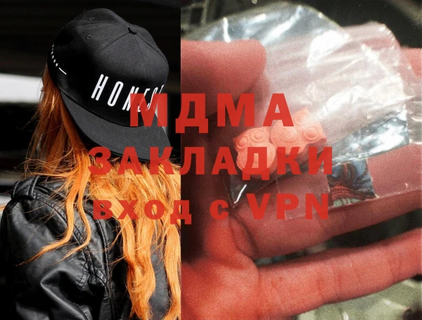 бутират Магадан