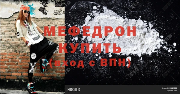 бутират Магадан