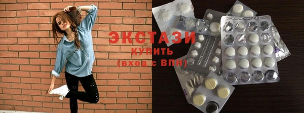 прущие грибы Магас