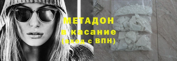 прущие грибы Домодедово