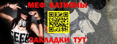 метадон Балашиха