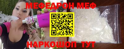 скорость Бузулук