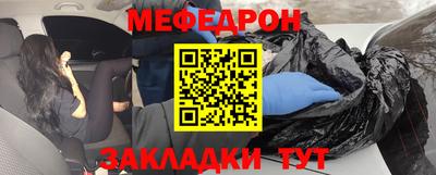 а пвп мука Бугуруслан