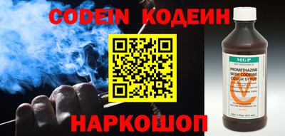 скорость Бузулук