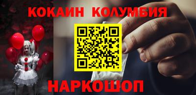 скорость Бузулук