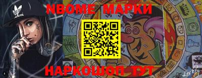 круглые Балаково