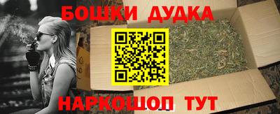 а пвп мука Бугуруслан