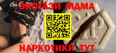 а пвп мука Бугуруслан