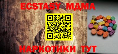 метадон Балашиха