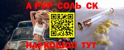 гидропоника Будённовск