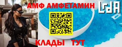 скорость Бузулук