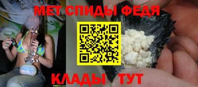 скорость Бузулук