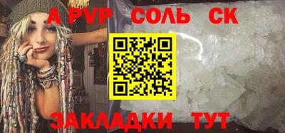 а пвп мука Бугуруслан